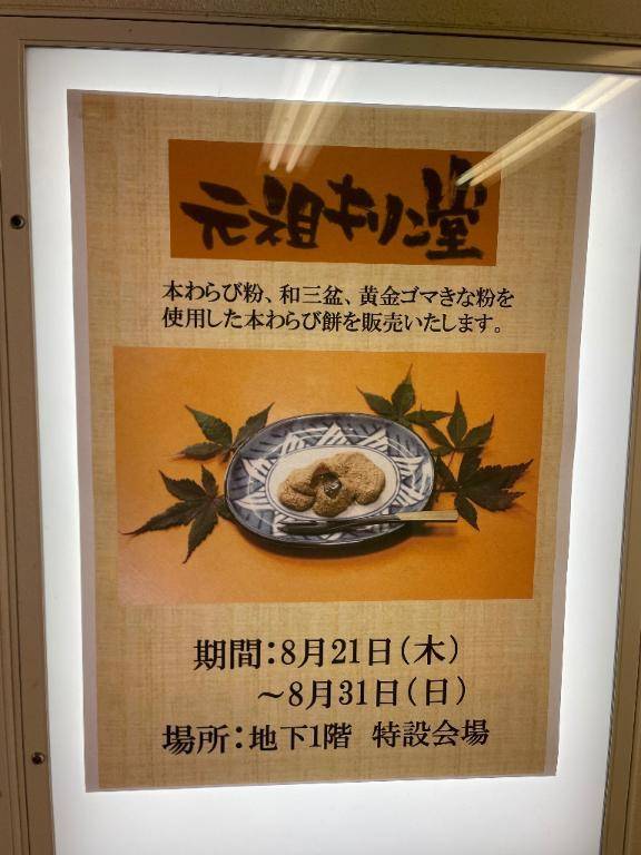 こんにちは