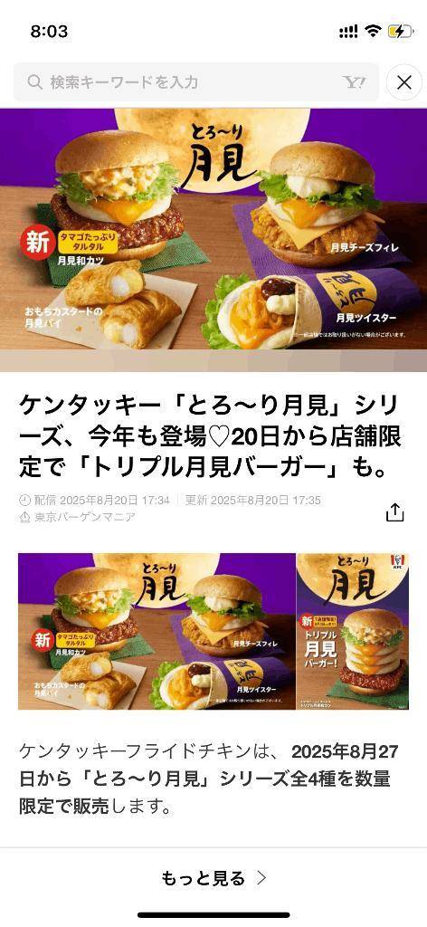 こんにちは