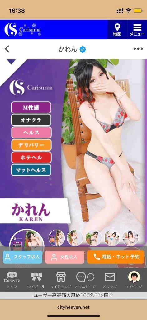 こんばんは