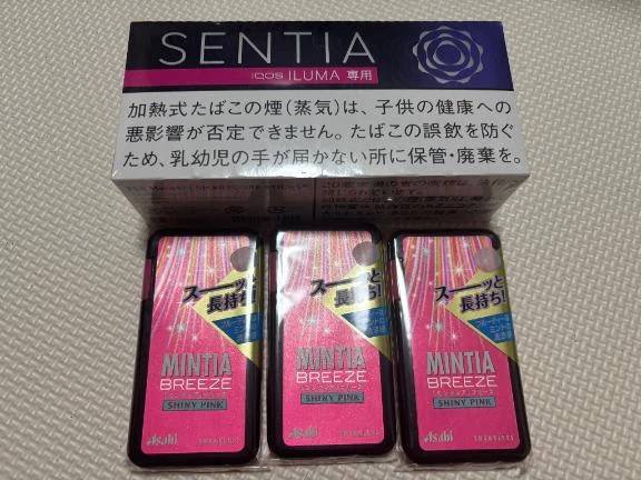 差し入れ🎁