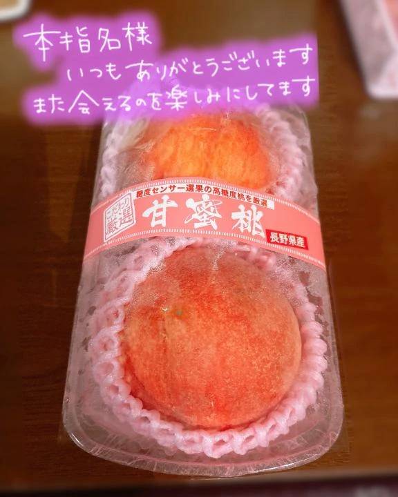 ルリ