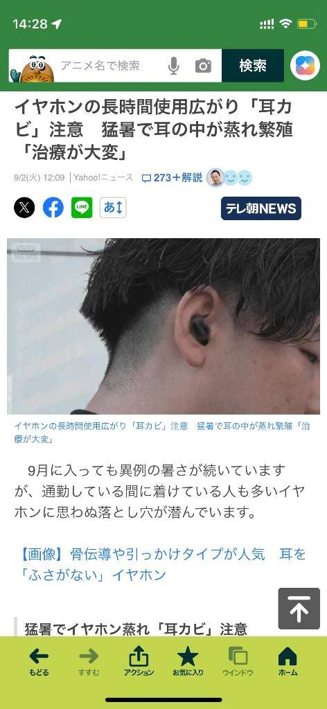 こんにちは