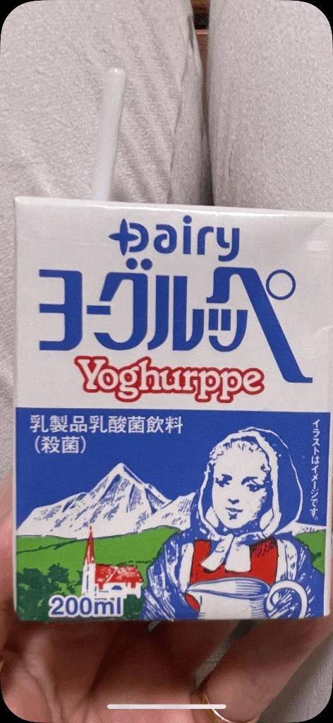 おはよ～(  ³ω³ ).｡oO