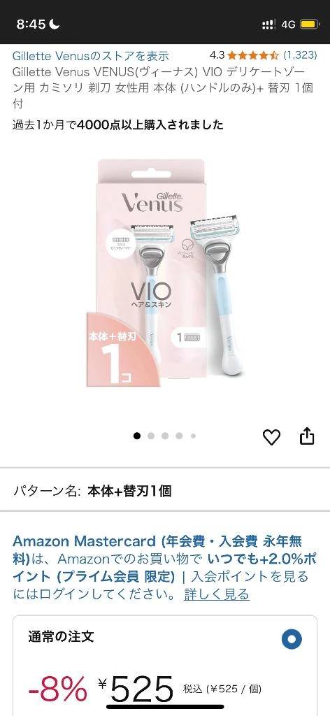 かれん