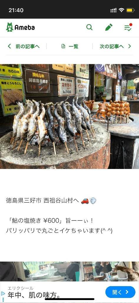 かれん