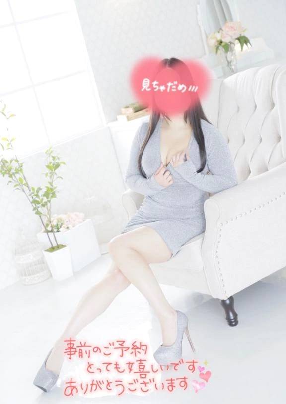 おはようっっ