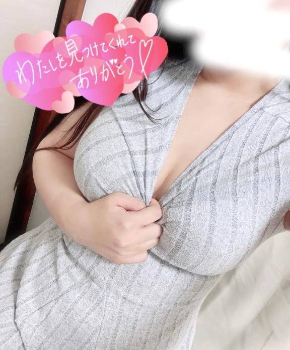 お礼♡♡