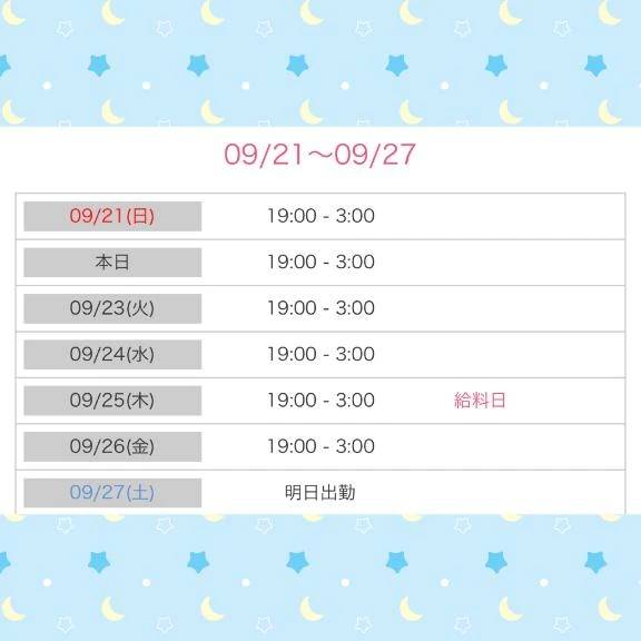 🐾今週の出勤予定です🐾