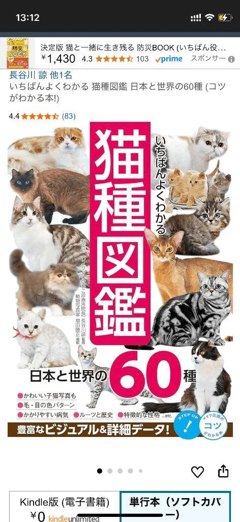 かれん