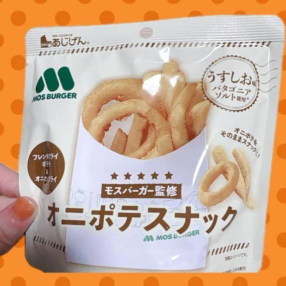 思わず買ってしまった☺️