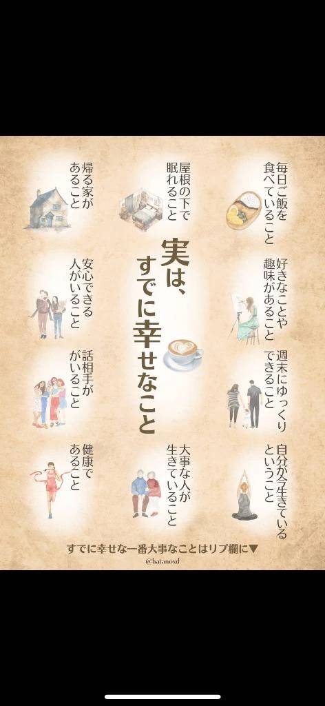 こんばんは