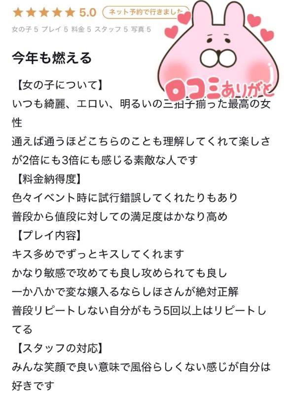 しほ