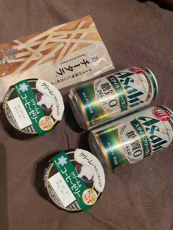 こんにちは