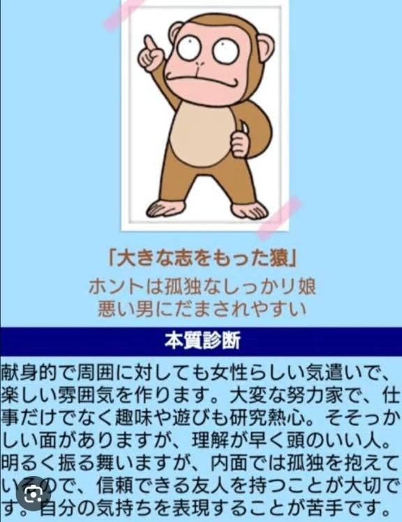 お題
