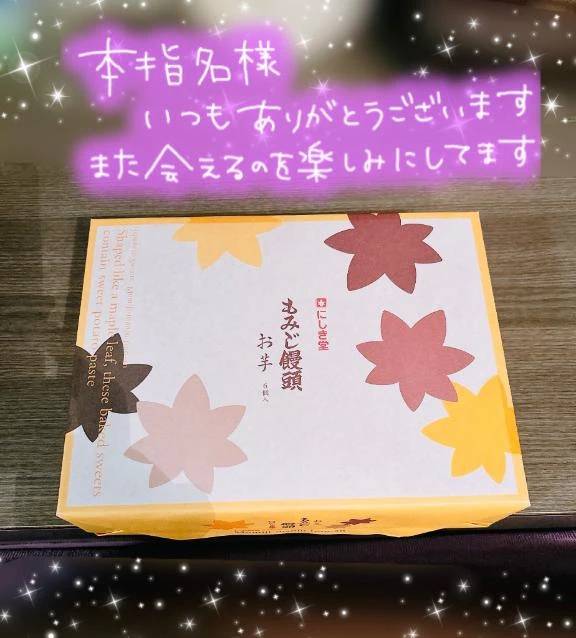 ルリ