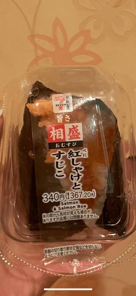 こんばんは