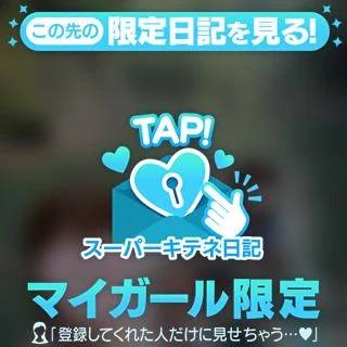 らんらんるーーっ✨️🩷