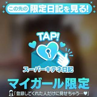 はじめまして✨まうです❣️