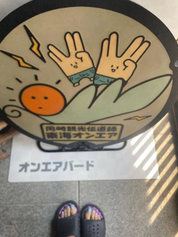 こんにちは