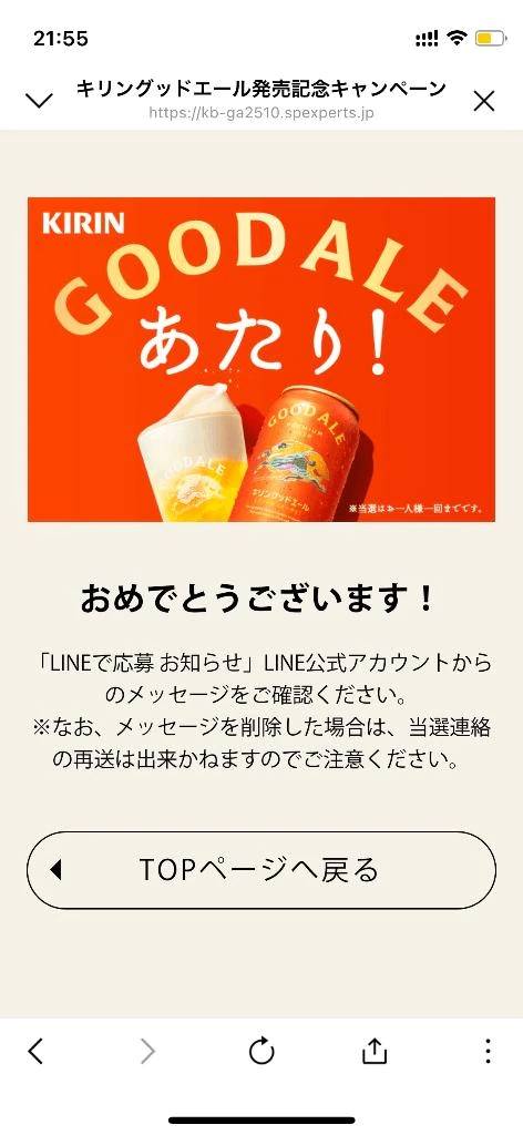 おはよー(*^ω^)ノ