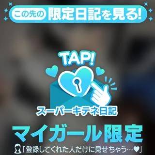 ここ弱点？😈💓