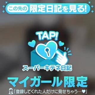スーパーキテネ🫶第11弾🕊  ͗ ͗𓂃🤍