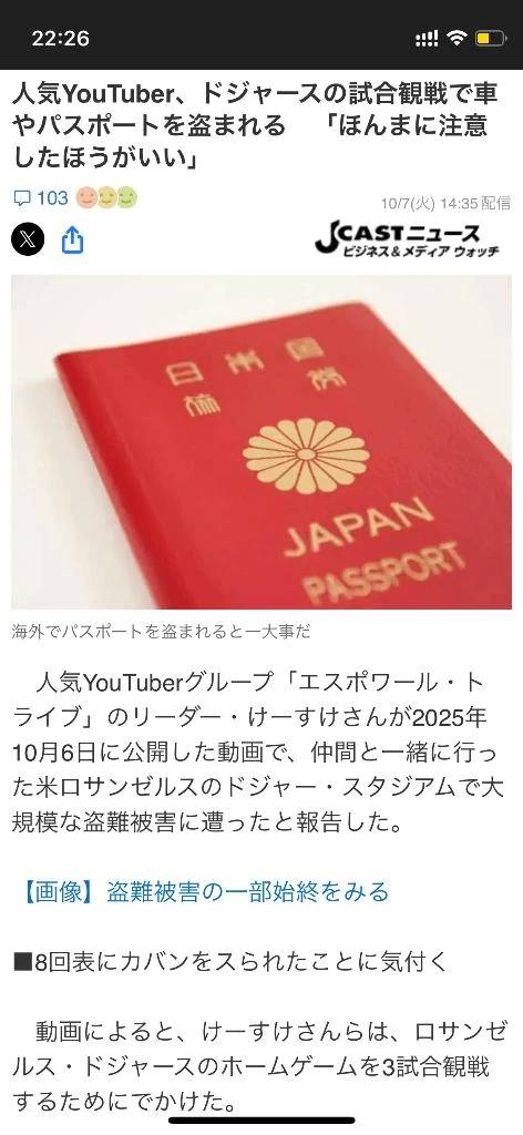 ٩(๑´0`๑)۶♥おっはよー♥