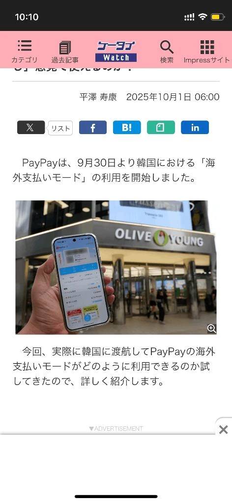 こんばんは