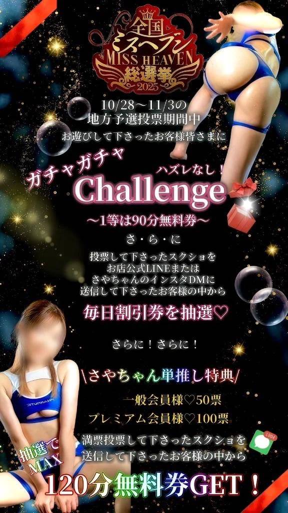 公式LINE💓🥰