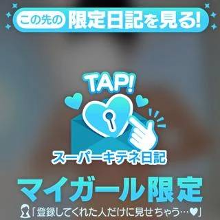 スーパーキテネ🫶第14弾🕊  ͗ ͗𓂃🤍
