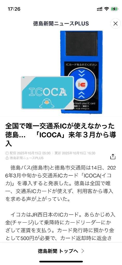かれん