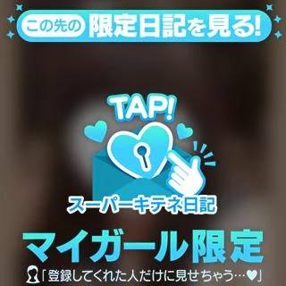 まう