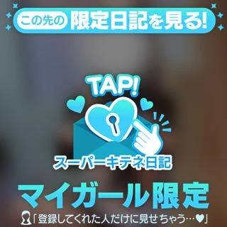 スーパーキテネ🫶第15弾🕊  ͗ ͗𓂃🤍