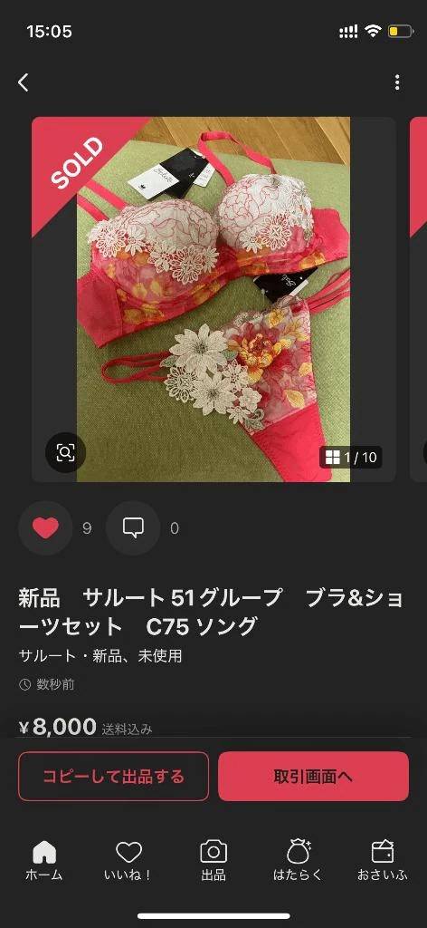 かれん