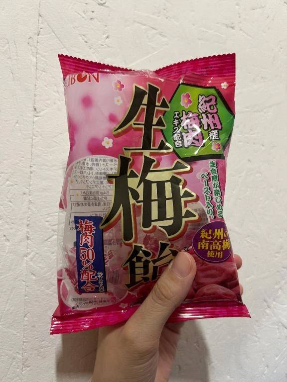 まう