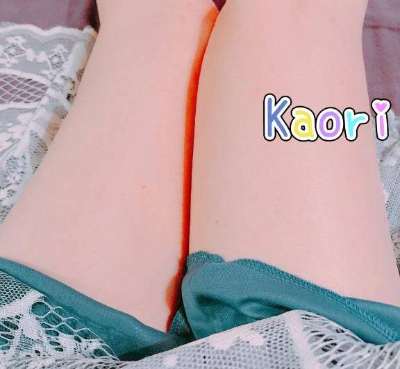 かおり