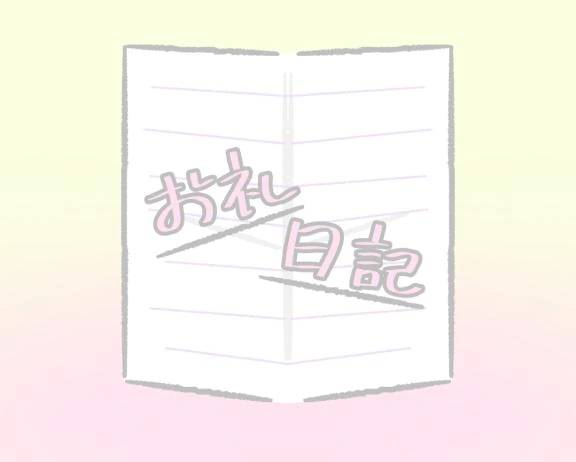 最終60分のおにぃさんへ💌𓂃𓈒𓂂𓏸