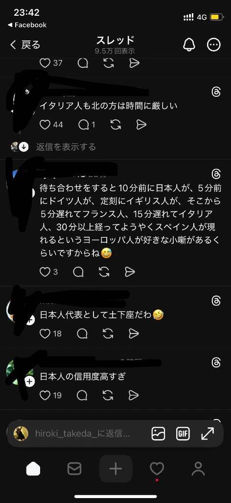 こんにちは