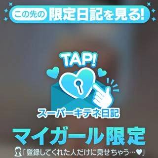 スーパーキテネ🫶第18弾🕊  ͗ ͗𓂃🤍