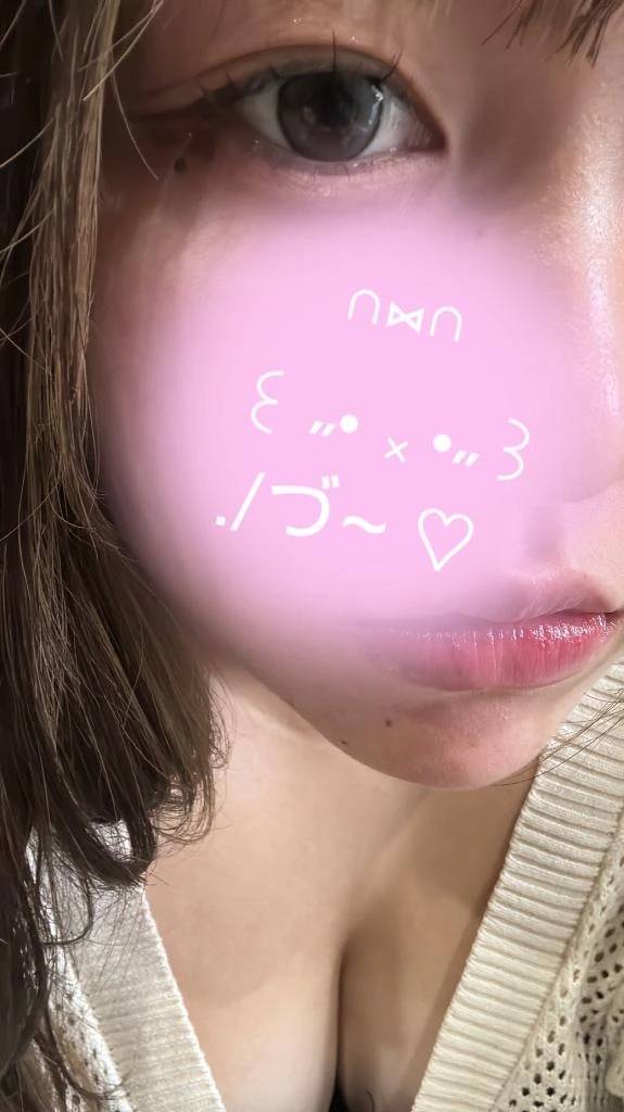 せな