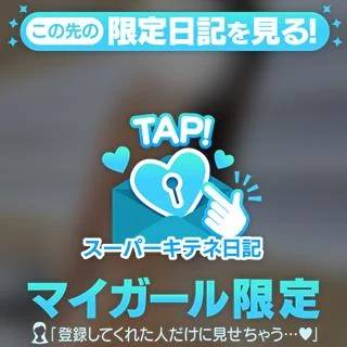 しほ