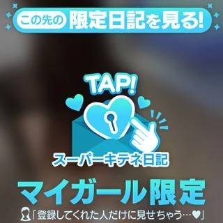 しほ