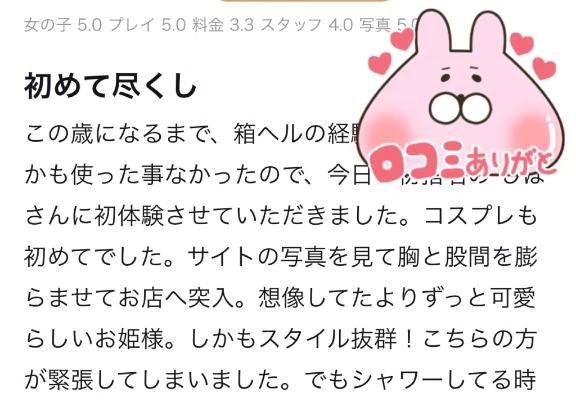 しほ