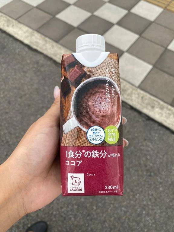 ユズ