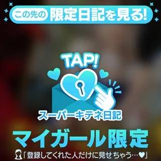 スーパーーー！！‪🫶