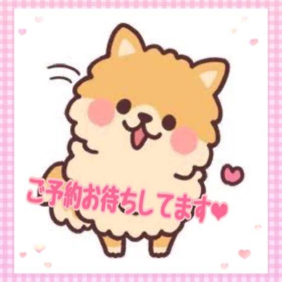 七海【エステ限定】