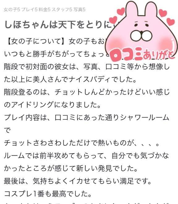 しほ