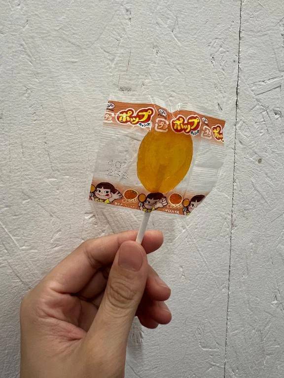 まう