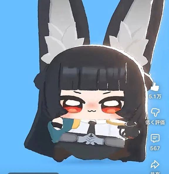 まう