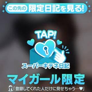 しほ